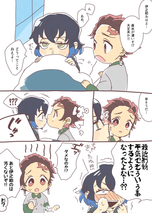 炭伊? 