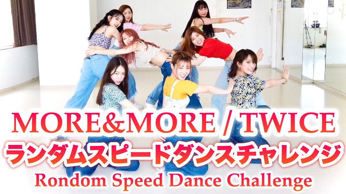 s_dance_r's tweet photo. 【ランダムスピードチャレンジ】
MORE &amp; MORE / TWICE 
https://t.co/upTrSScUrD

こちらも面白すぎるので是非🤣🤣💕
一発撮りでワーキャーしてます。笑笑

温かい目でご覧くださいませ😗👌🤍

#twice #moreandmore #kpop
#moreandmoretwice 
#ランダムスピードチャレンジ https://t.co/xyNQWng5ap