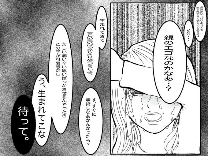 羊水検査のtwitterイラスト検索結果 羊水検査のtwitterイラスト検索結果