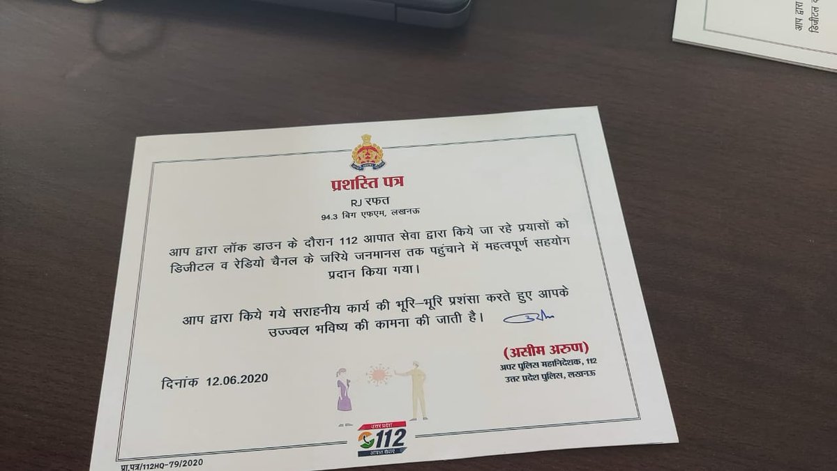 Thanks to  <a href="/112UttarPradesh/">Call 112</a> 
For your appreciation 🙏

<a href="/bigfmindia/">BIG FM 92.7</a> <a href="/BigFMUP/">BIG FM UP</a>