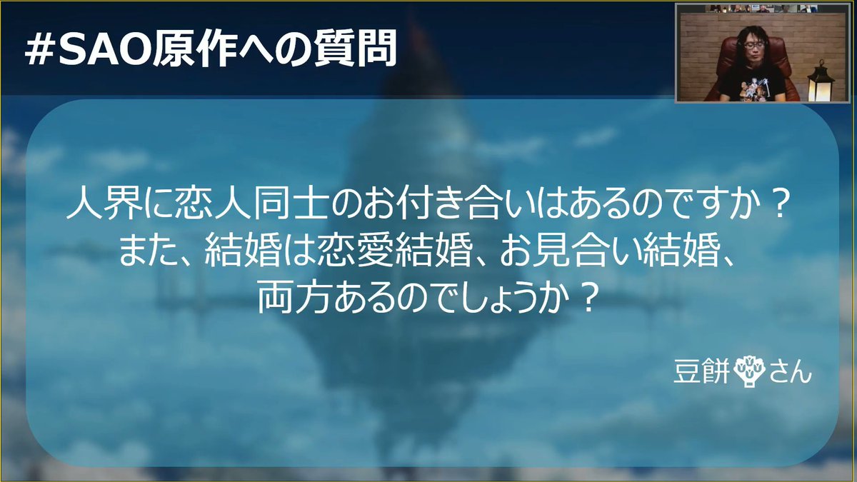 Twitter 上的sao Wikia And Here You See A Man Of Culture Yousuke Futami Promoting The Most Valuable Piece Of The Alicization Lycoris Collectors Edition Japan Only T Co 8ldhtf7ufb Twitter