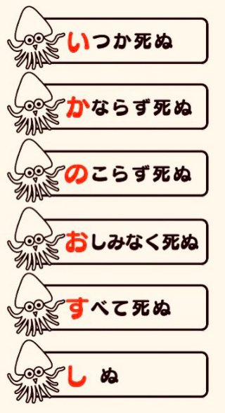 イカの塩辛のお茶漬けを食べたら嘔吐と下痢で病院へ カルテを見た医師 私も驚いてるんですけど君ね あなたの狂った体験を聞かせて Togetter イカの塩辛のお茶漬けを食べたら嘔吐と下痢で病院へ カルテを見た医師 私も驚いてるんですけど君ね あなたの狂った体験を聞かせて Togetter