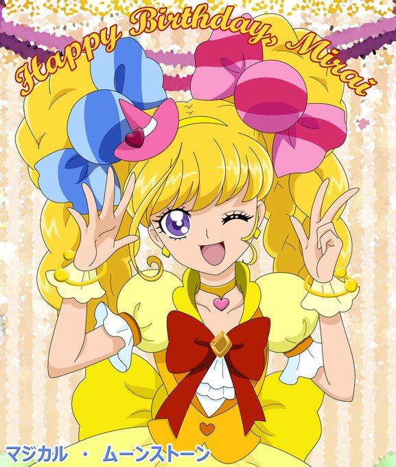 魔法つかいプリキュアのtwitterイラスト検索結果