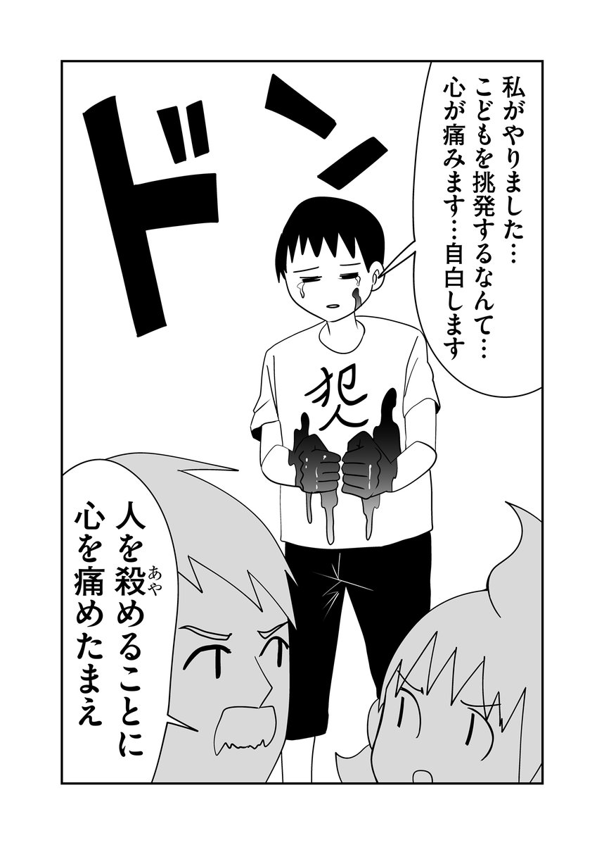 第271回『毎日!ゴマ劇場』 #毎日ゴマ劇場 https://t.co/5WPBxRy07h 
