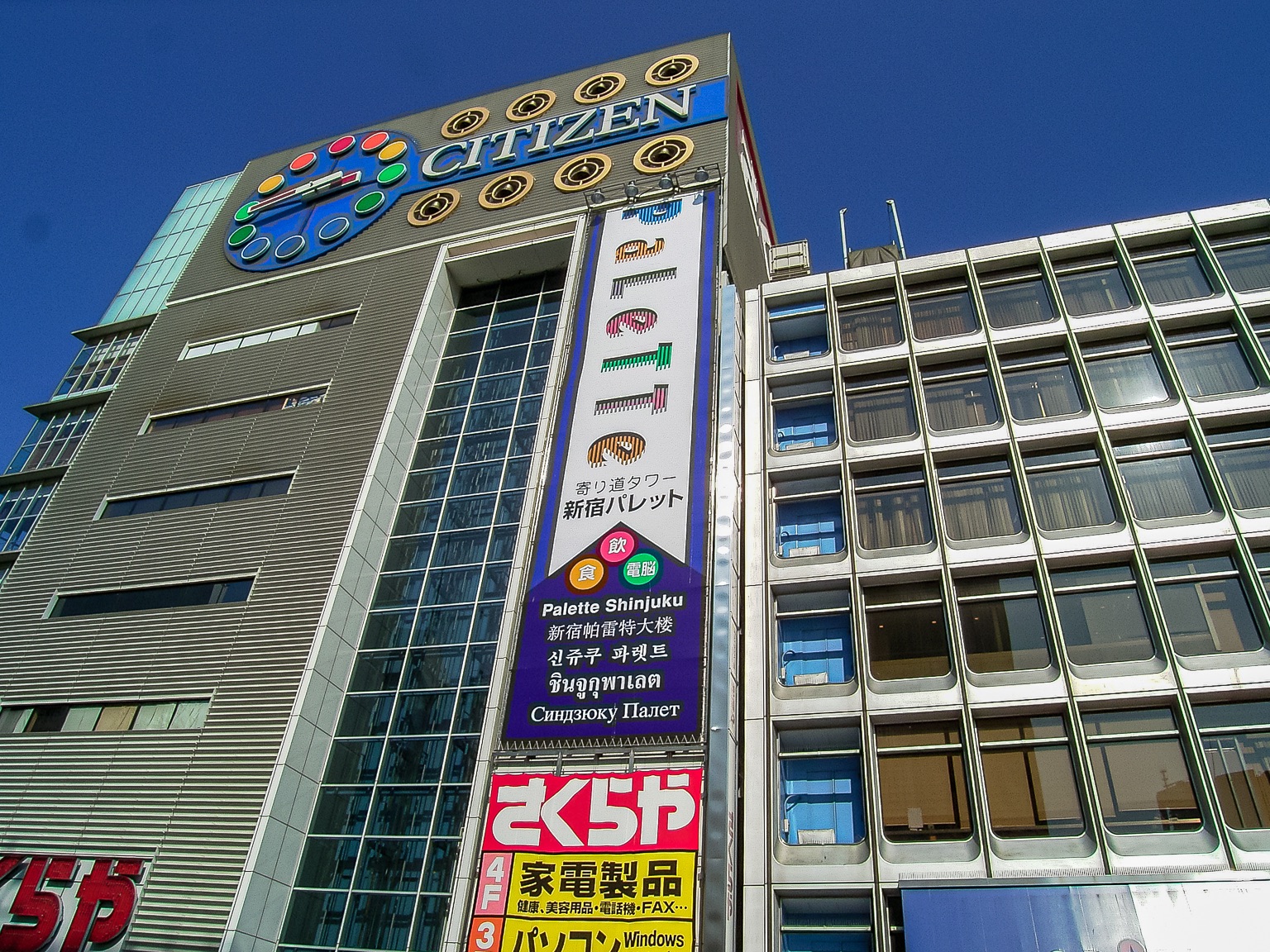 三日画師 新しくなった新宿パレットビルにさくらや新宿西口駅前店が入っていた頃の新宿駅西口 新宿大ガード西交差点の新宿 カレイドビル塔屋の広告がエプソンだ 現在は確か大塚商会たのめーる 04年9月12日撮影