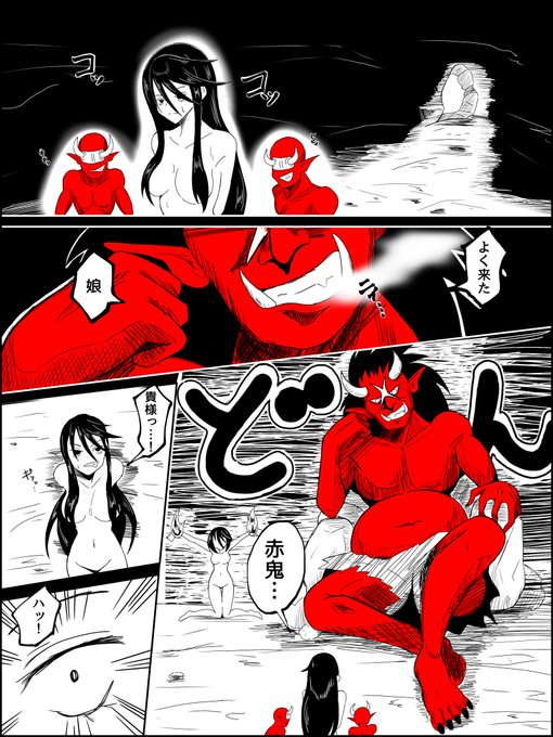 鬼と侍少女(赤鬼篇)

こちらskeb依頼で描かせていただきました。
#くすぐり 