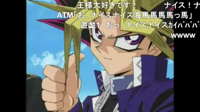 Roycrz 27 2次口リぺろりすと No Twitter 遊戯王mad Aiboがいないとダメな王様 T Co O6qbg44eqd Sm ニコニコ動画