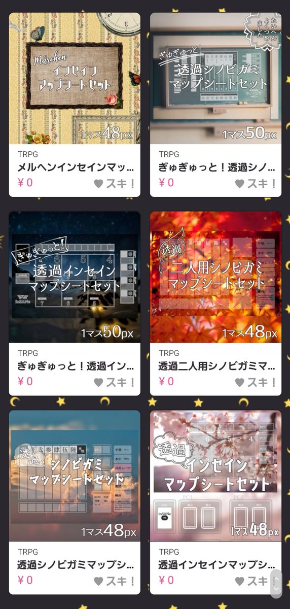 Trpgがらみで いいな と思ったものまとめ Togetter Trpgがらみで いいな と思ったものまとめ Togetter