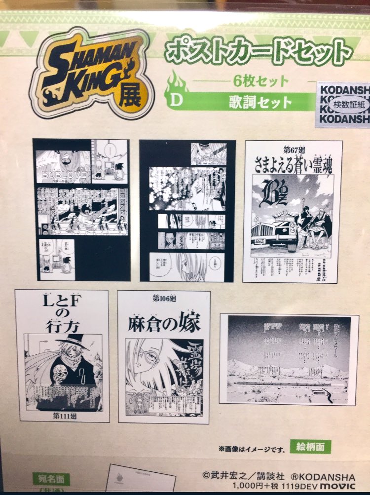 Modu Bo Zの Joh 仏 と ちみちみ Moryo ハードロックな曲調と特徴的な歌唱が露骨に元ネタに寄せてきているのに絶妙に特定しにくい具合でキャラソン化で本領発揮していて最高なんだ T Co Tt8fkqloas 試聴 T Co 6bfrciod51 Twitter