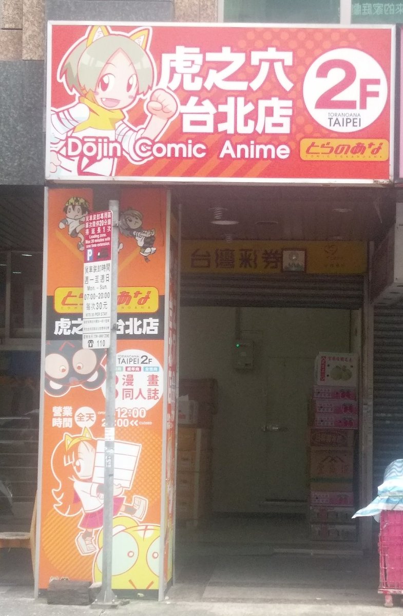ハンティン 日本語勉強中の台湾人 チャンネル登録者数0万人お祝いイラストのキズナアイ ポニテキズナアイ 晴れ着キズナアイ ギャンブルで負けたキズナアイ 森倉円展in台北 Kizunaai Kizuna Live かわいい
