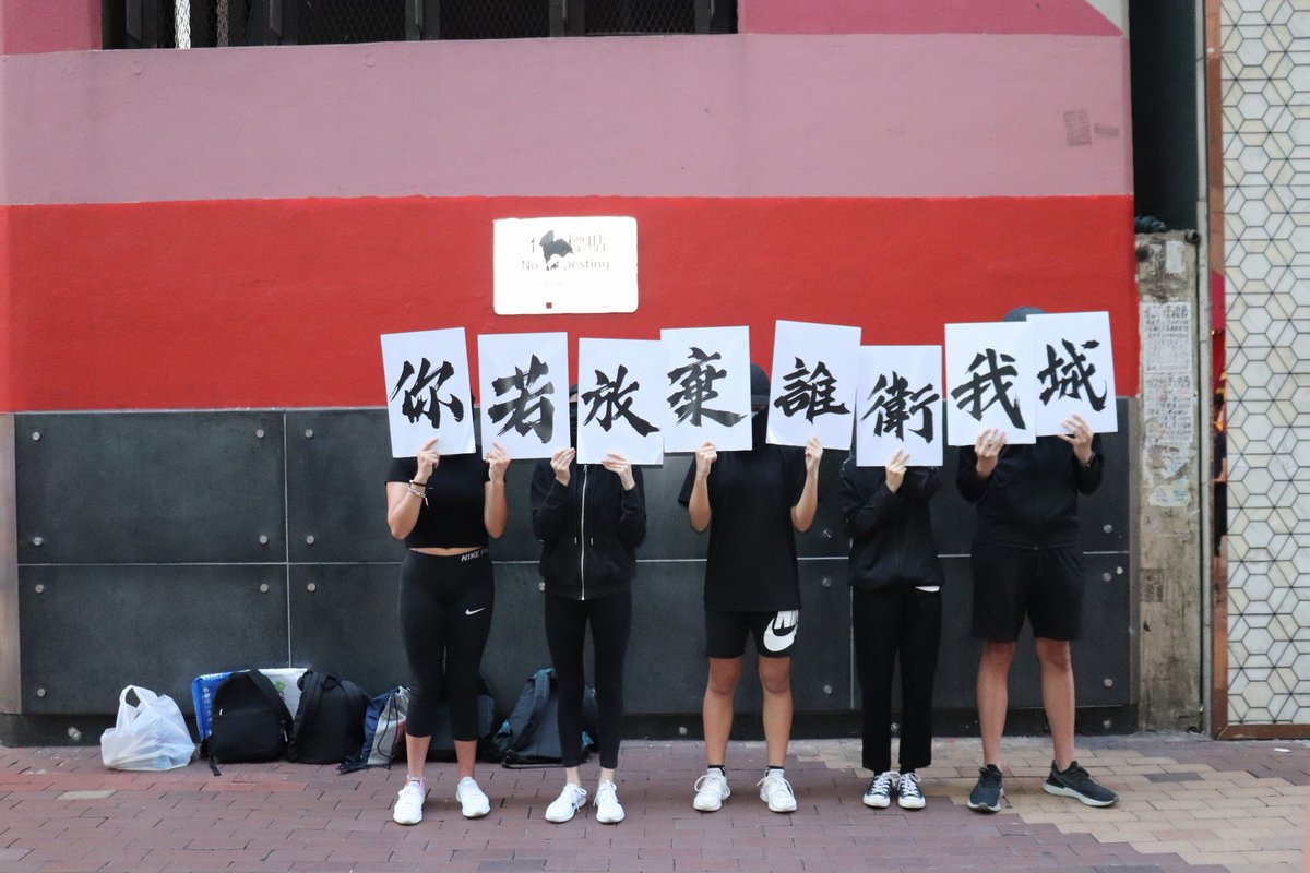 cheung_rachel's tweet photo. Street stall in #MongKok by IdeologistHK as June 12 marks the first shot of tear gas from #HongKongPolice in a #AntiELAB protest in 2019. #HongKongProtests reaches its one year anniversary this week.
#612Protest #WeRemember612 https://t.co/Z5UX7FeyUv