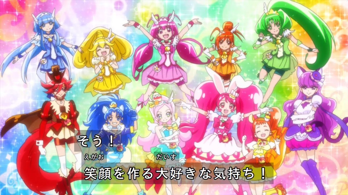 ｈｕｇっと プリキュア第３７話 未来へ プリキュア オール フォー ユー スター トゥインクルプリキュア第１５話 お宝争奪 宇宙怪盗参上 豪華２本立て上映会 5ページ目 Togetter