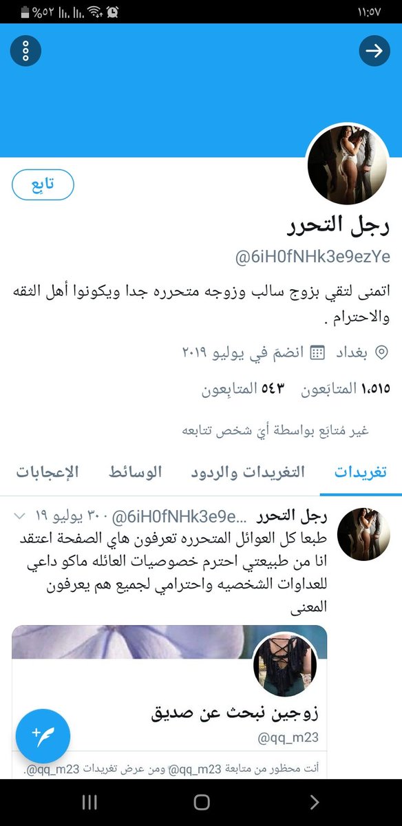 gdbcQEJQ05s8C0z's tweet image. احبابي اصدقائي هاي صفحاتي السابقة الي غلقت. حاليا هذا صفحتي تحياتي لجميع اصدقائي.