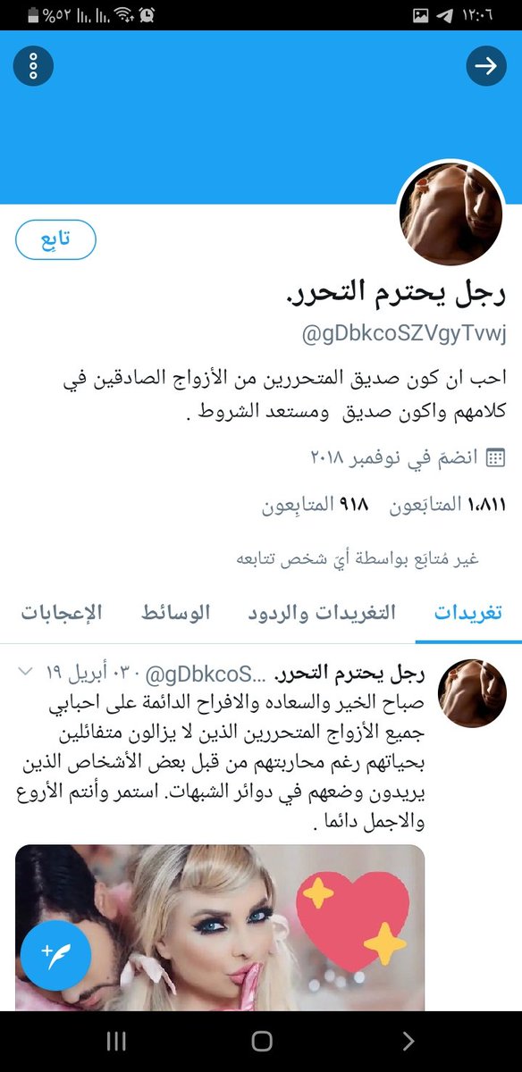 gdbcQEJQ05s8C0z's tweet image. احبابي اصدقائي هاي صفحاتي السابقة الي غلقت. حاليا هذا صفحتي تحياتي لجميع اصدقائي.