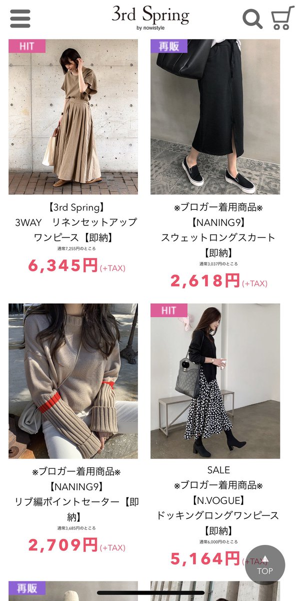 chocomoti4's tweet photo. ブログ内でも紹介している #韓国ファッション #3rdSpring をちょこっとご紹介😉💕
どの洋服も可愛いのに安いんです🥺🥺
是非チェックしてくださいね🙌🙌
▶︎記事はこちら
https://t.co/f3soq1pzZU https://t.co/gzVAA7dN1T