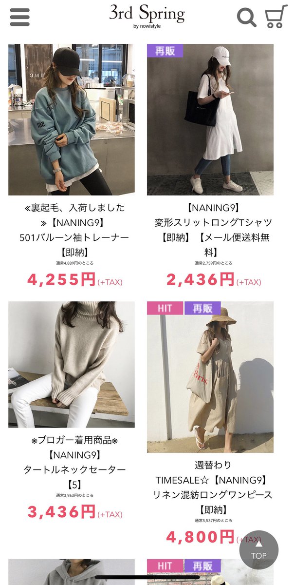chocomoti4's tweet photo. ブログ内でも紹介している #韓国ファッション #3rdSpring をちょこっとご紹介😉💕
どの洋服も可愛いのに安いんです🥺🥺
是非チェックしてくださいね🙌🙌
▶︎記事はこちら
https://t.co/f3soq1pzZU https://t.co/gzVAA7dN1T