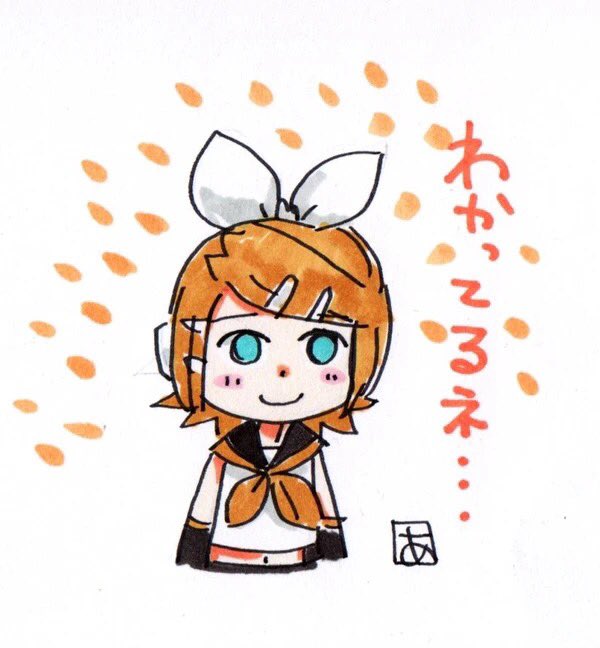 #鏡音リン

スキャン 