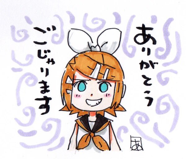 #鏡音リン

スキャン 