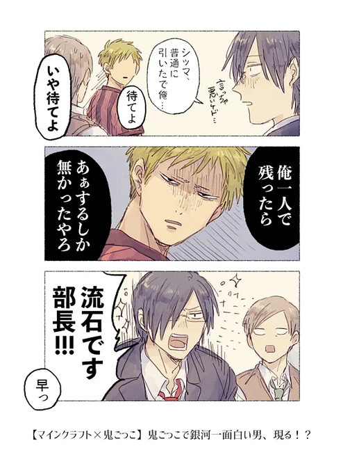 我々d!

隠れ場所 