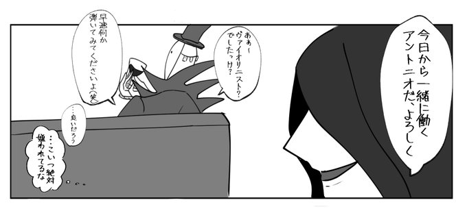 ファーストコンタクト最悪そう 