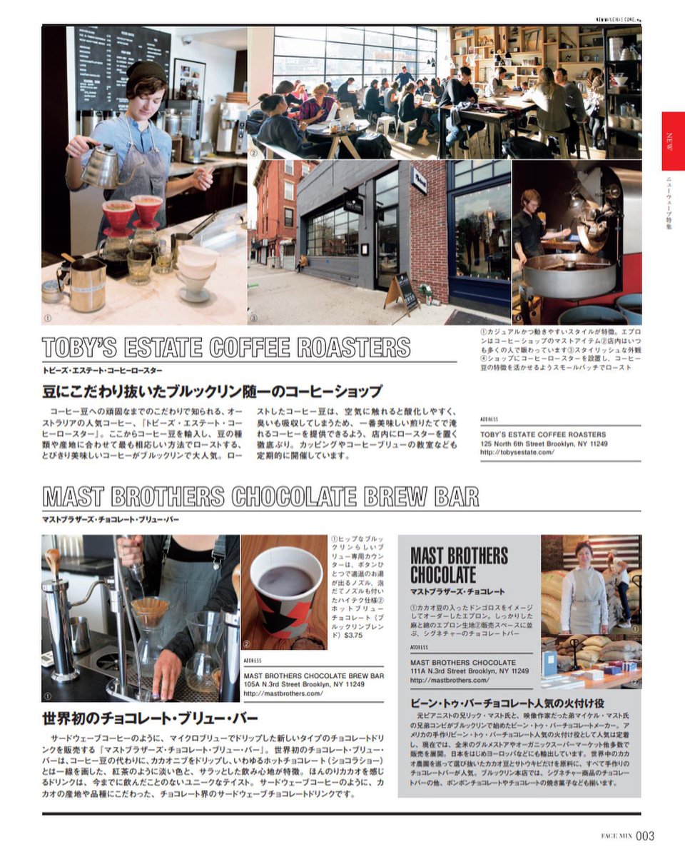 vivacenext's tweet photo. #thirdwavecoffee by facemix
#facemix #food #service #uniform #bonmax #fashion #thirdwave #coffee #newyork #bluebottle #catalog #produce #direction #edit #design #vn #vivacenext https://t.co/o6mURrdPmr