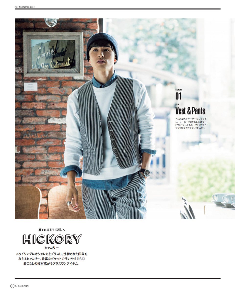 vivacenext's tweet photo. #thirdwavecoffee by facemix
#facemix #food #service #uniform #bonmax #fashion #thirdwave #coffee #newyork #bluebottle #catalog #produce #direction #edit #design #vn #vivacenext https://t.co/o6mURrdPmr
