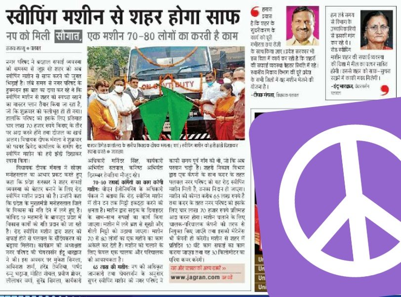 DIPROPALWAL's tweet image. #Developmemt News #Palwal #Haryana