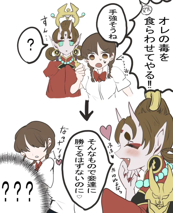 ここからナツメスァンの脳筋伝説が始まった話 