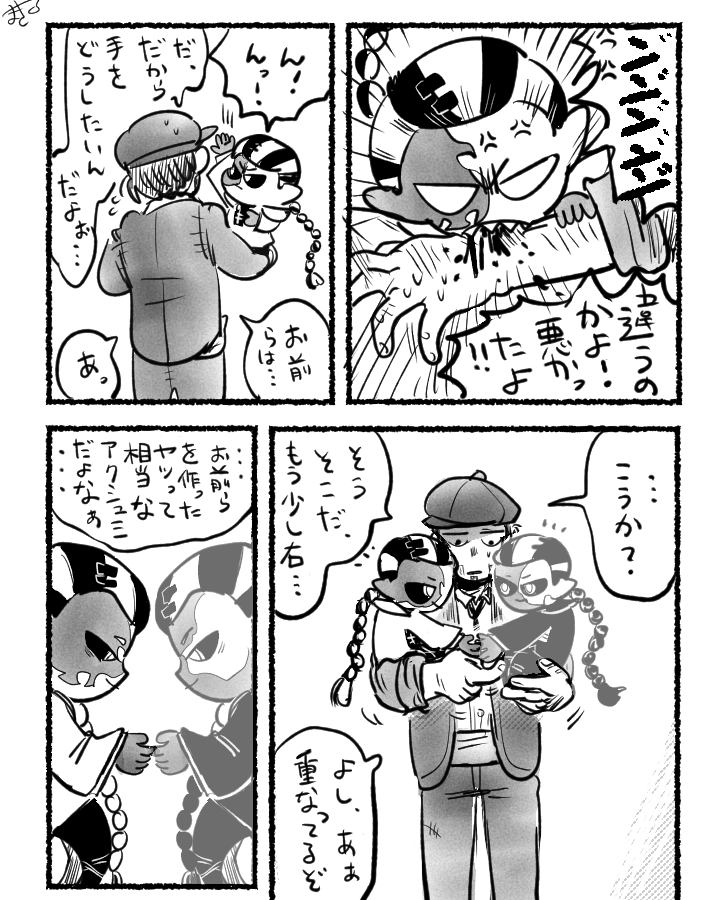 #2020年自分が選ぶ今年上半期の4枚 