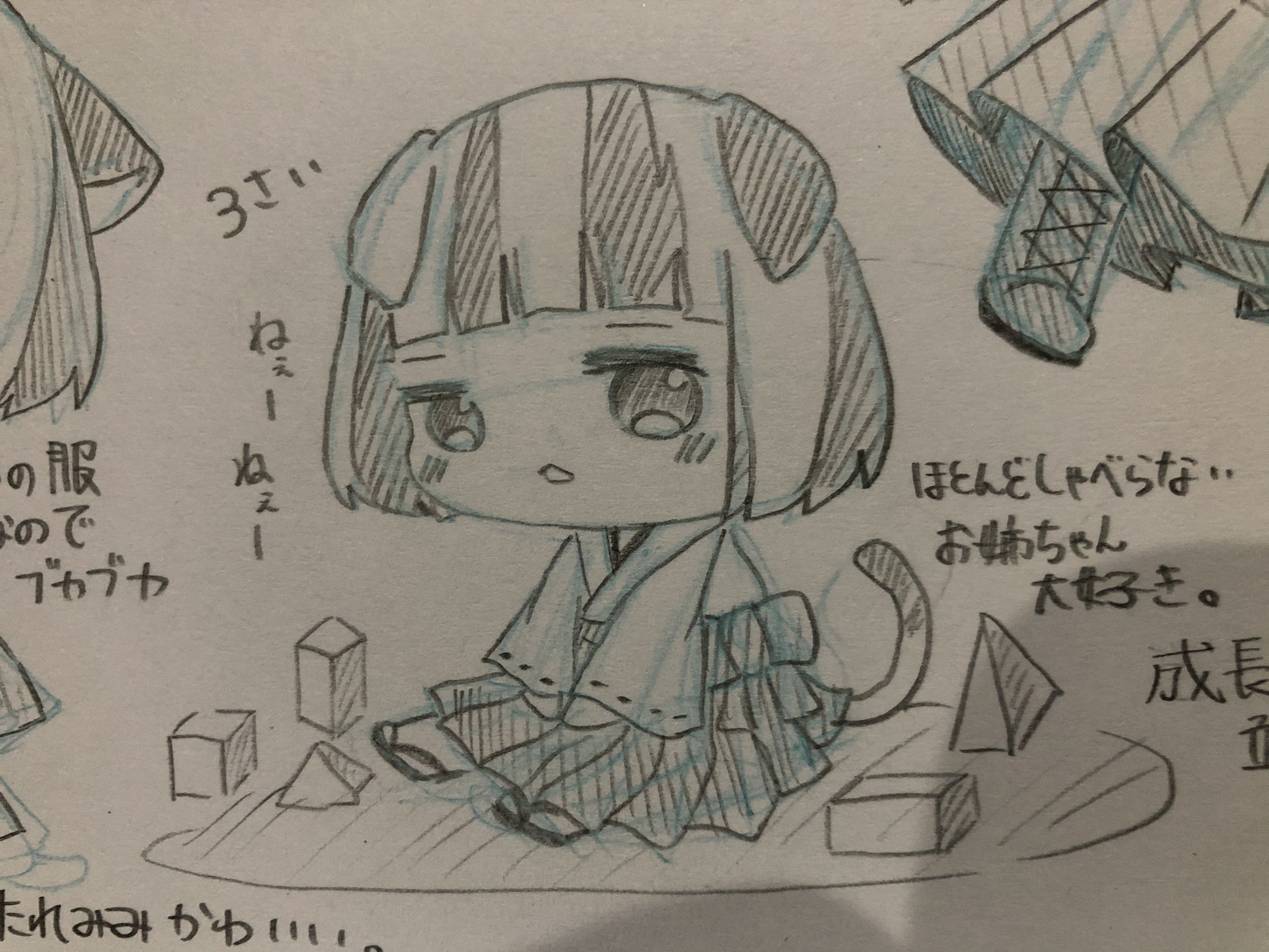 あいのま なんでうちの子こんなに可愛いん 尊死するんだが イラスト好きな人と繋がりたい ちびキャラ イラスト オリジナルキャラクター イラスト初心者 可愛い 尊い T Co V41j4vweuo Twitter