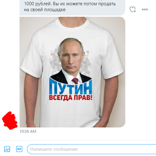 совсем уже тю-тю