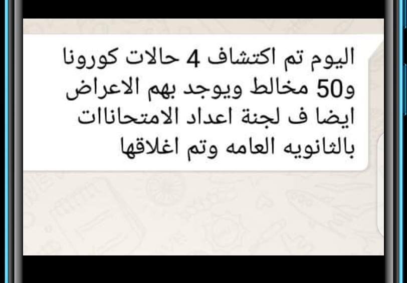Mohamed16982489's tweet photo. حسبي الله ونعم الوكيل
@Essam_Eltabbakh 
#بعد_رئيسنا_مين_ينقذنا3ث https://t.co/duk9mT1OzZ