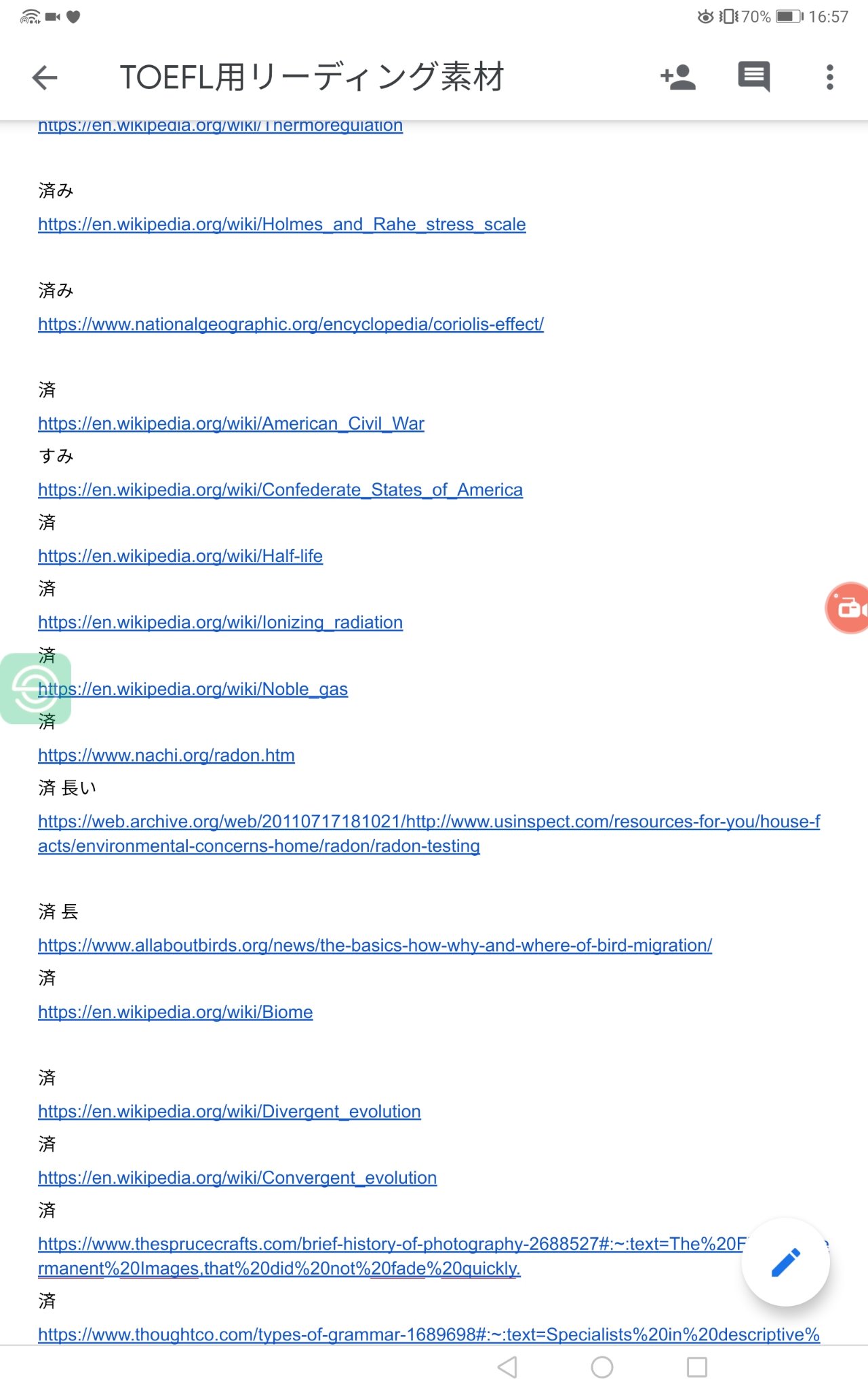 英語講師たいし 大志 マメじゃない人の記録 学習において自分を褒めることは大切です ですが 私は記録をとったりが苦手なタイプ で そんな私でもできているのが読むべき英語の記事urlコピペして読んだら 済とだけ書く方法 月曜日から始めたばかりですが