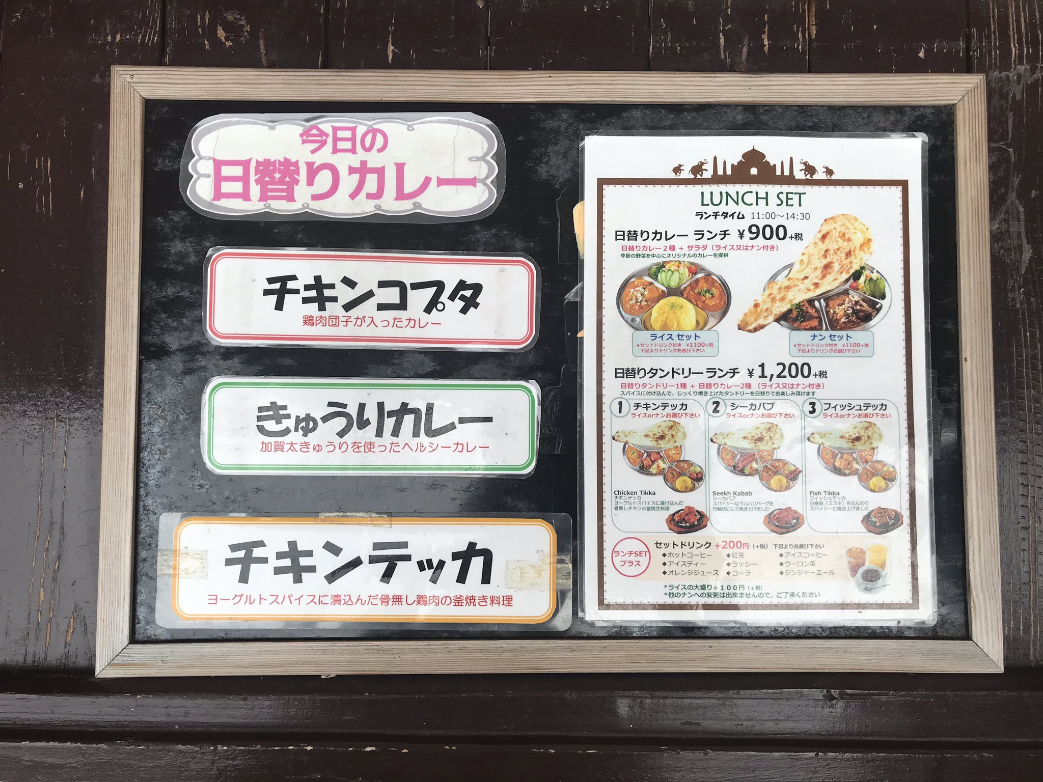 示野イオン Twitter Search Twitter