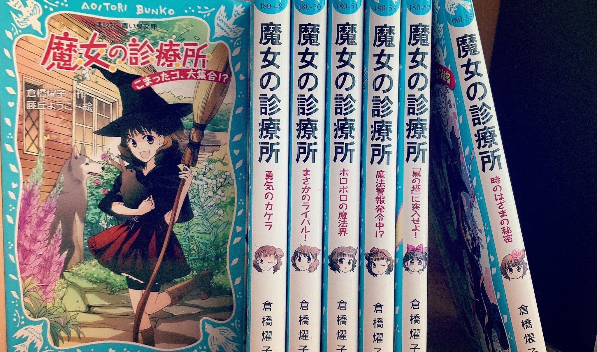 倉橋燿子 夜カフェ 12巻 完結編発売中 青い鳥文庫 ゆめ吉さん 青い鳥文庫のお気に入りの児童書 ご紹介ありがとうございます どの本にも作家先生たちの個性が出ていて わたしも好きな本ばかりでした ちなみに 私の一番好きな児童書は