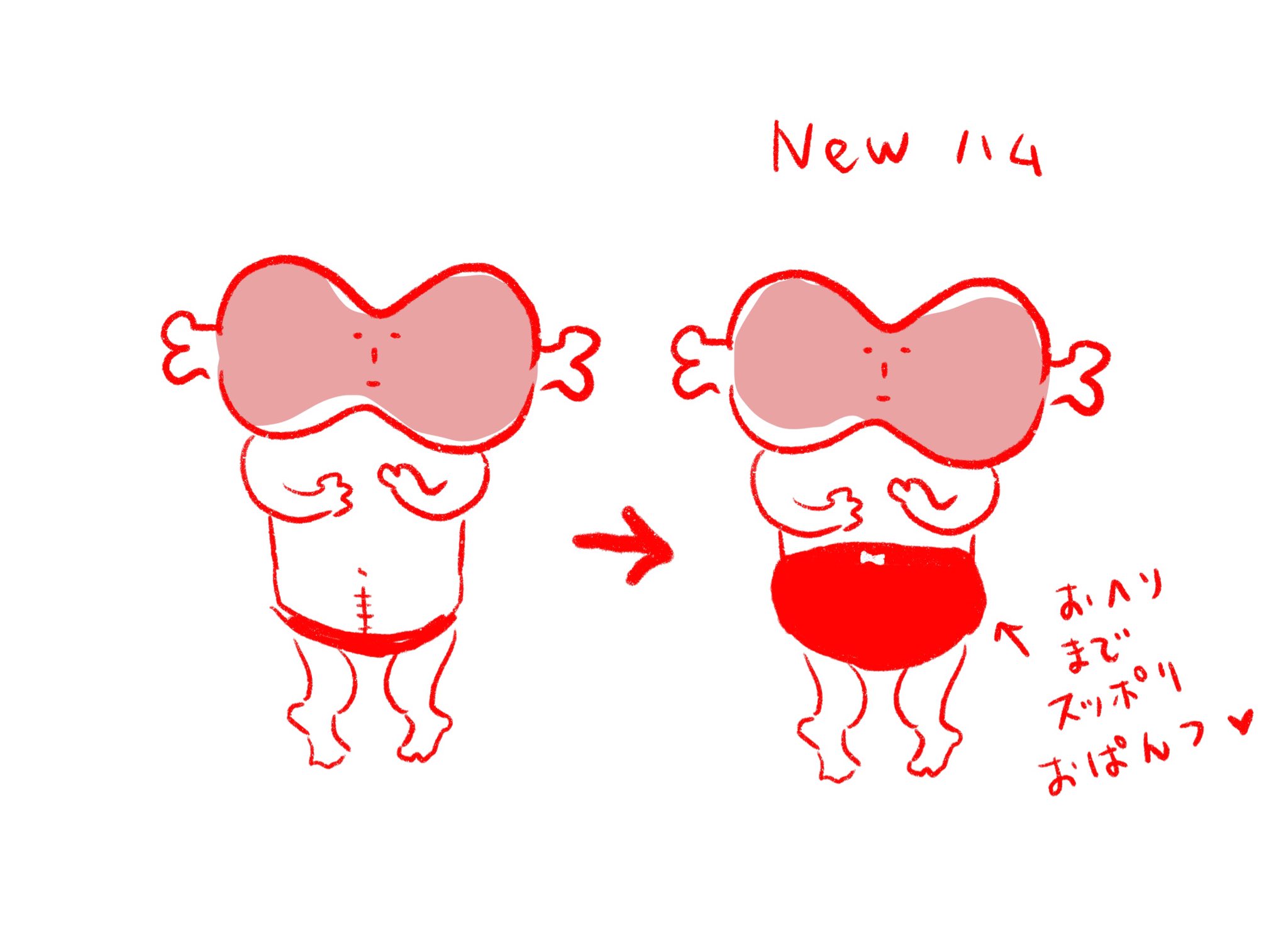 ハムチーズマヨ あと皆様 いつもの黒パンのハムのイラストでご心配でしょうが 手術後のnew ハムは お友達が術後 にいいよって送ってくれた 西松屋プレゼンツの妊婦用おぱんつを履いていますのでご安心を お腹まですっぽりでキズにゴムが当たらないし