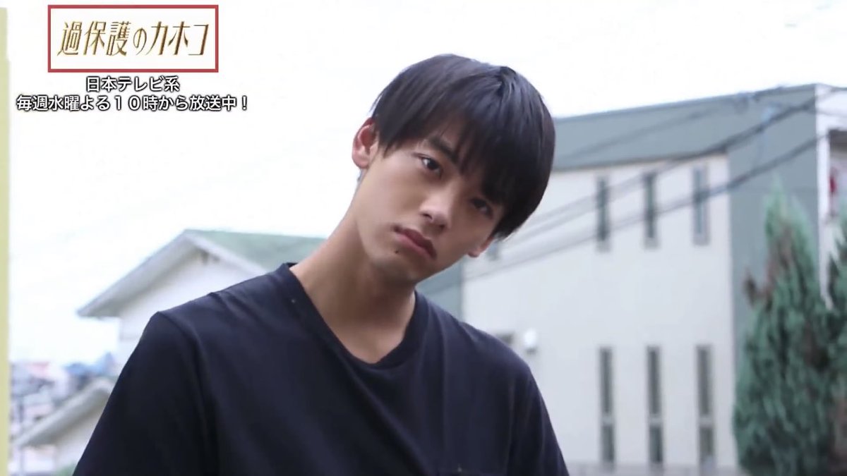 Twitter 上的 アキラとあきらと六本木クラスのミレイ 竹内涼真 ドラマ 過保護のカホコ 第8話見どころ T Co Invbextb5a Youtubeより 過保護のカホコ T Co R8zthlwqp7 Twitter