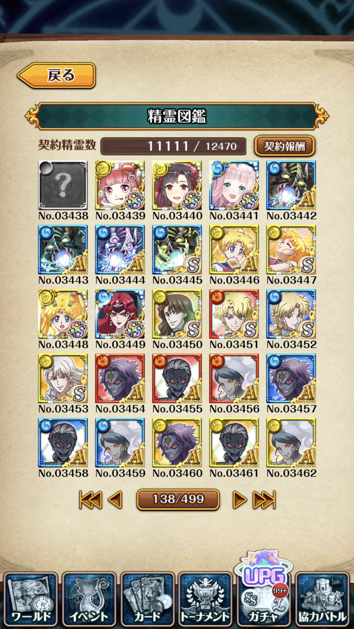 黒猫図鑑 Twitter Search Twitter
