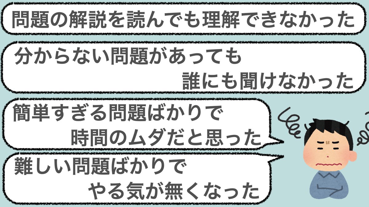 数学向上委員会 中学編 Math Yoshimasa Twitter