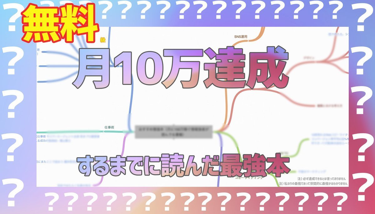 chantkasegu's tweet image. 【無料企画】
ブログで月収10万達成するまでに読んでおきたい本をまとめた「情報強者だけが読んでいるブックリスト完全版2020」を&quot;参加者全員&quot;に無料プレゼントします

応募方法
🛐DM開放
🛐このツイートをRT&amp;amp;フォロー
　※引用RTは対象外
🛐リプ欄にコメント
🛐応募締切は6/14(日) 23:59