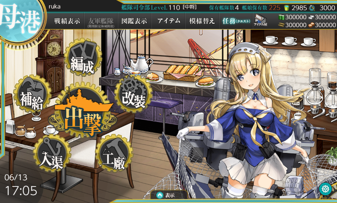 ネルソンのtwitterイラスト検索結果 古い順