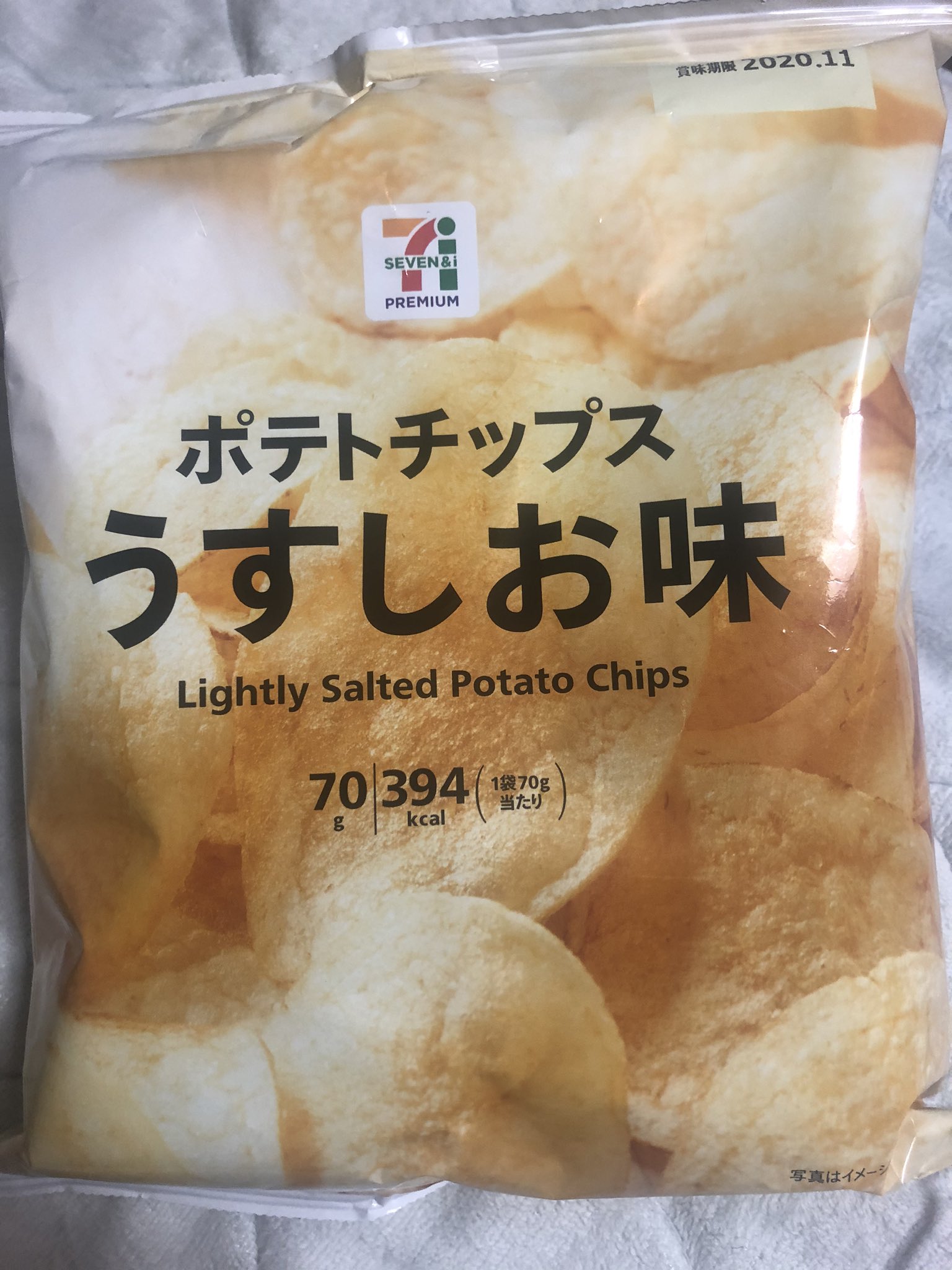 いとうセブン 普通に美味い 108円 ポテトチップスうすしお味を食べる 実家がセブンイレブンだから セブンイレブン お菓子 いとうセブン T Co 7v0z12hsdc Twitter