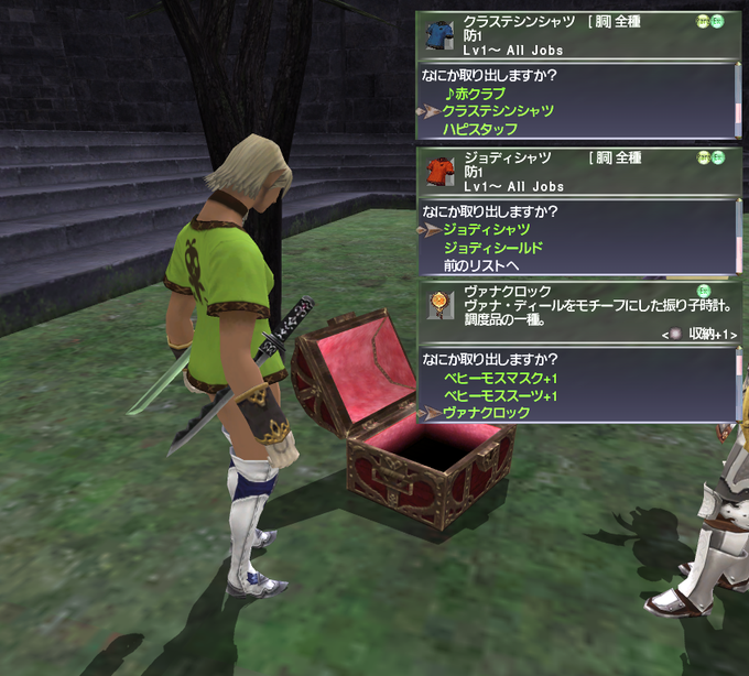 ハム٩ W وさん がハッシュタグ Ff11 をつけたツイート一覧 3 Whotwi グラフィカルtwitter分析