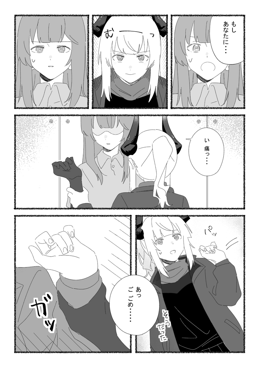 ロドス着任妄想 普段は受身だけれど、いざという時リスカムさんはぐいぐい行ってぎゃあぎゃあ言い合って欲しい。🦊🦕 