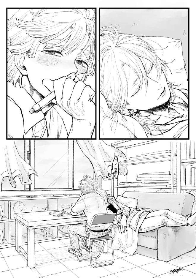 リク!現パロ宇善!で、以前に私が描いたラクガキを見て書いてくださったSS(ツリーに貼ります)の世界観!です!文章にするとややこしい笑!遅くなってしまってすみませんでした～!リクありがとうございました!? 