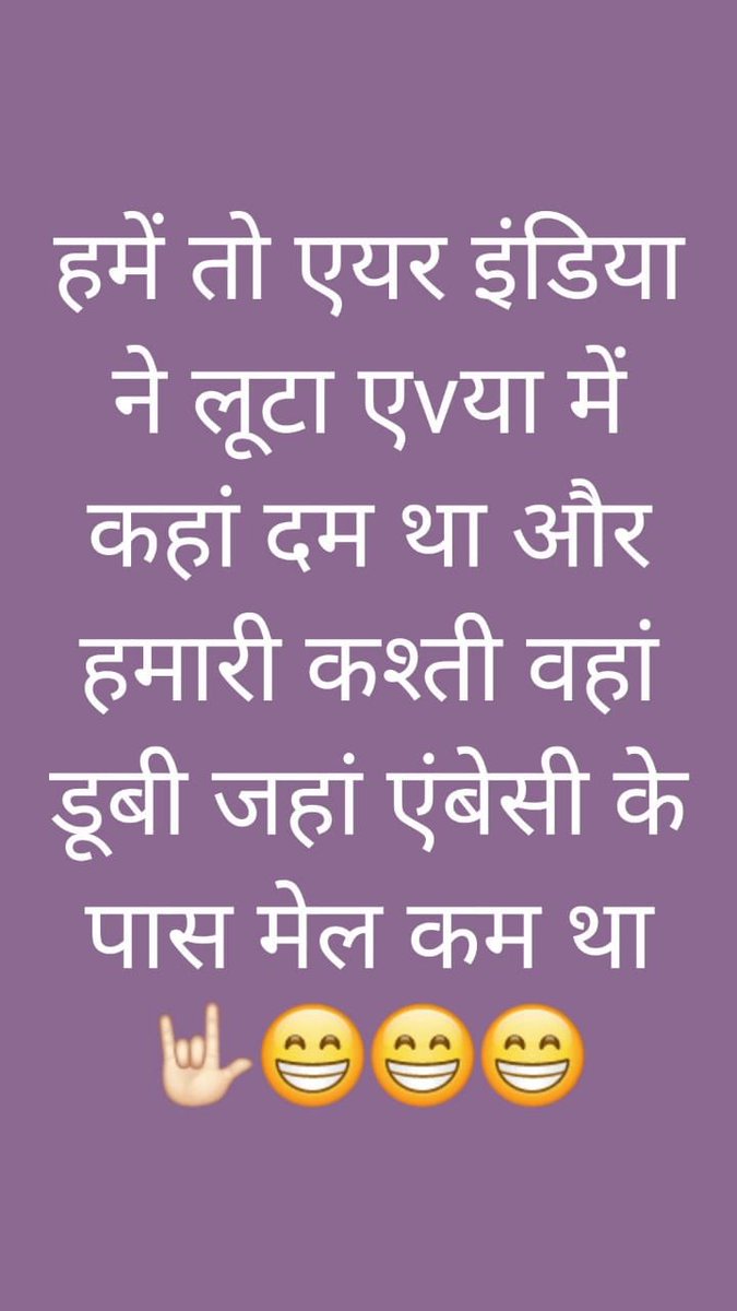 Navipaliwal's tweet photo. True🤪😂 @BhavyaPratapS16 @kalal_sandy @AkshatJ55690278 @indianvikasjat @Akshayk24600771 @Indiannayan @Harshitjagdaley @deepakaanjna000 @lokendr66770580  or koi re gaya ho to माफ़ करे🙏☺️😅 https://t.co/6L3Fl2fbXi
