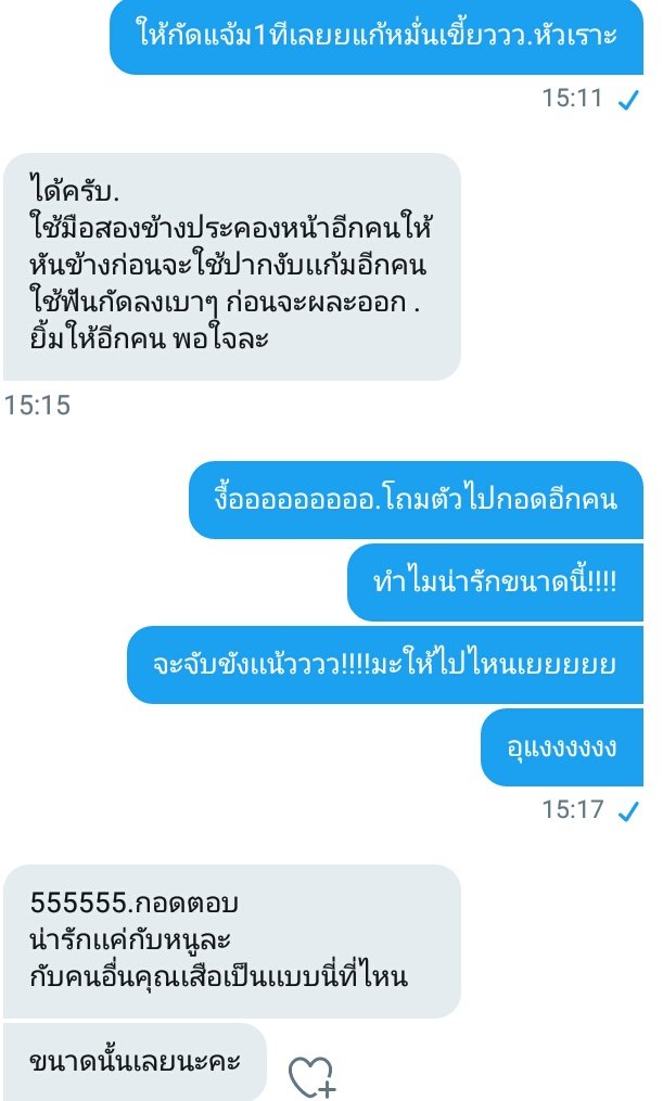 แฮมเตอร์ tweet media