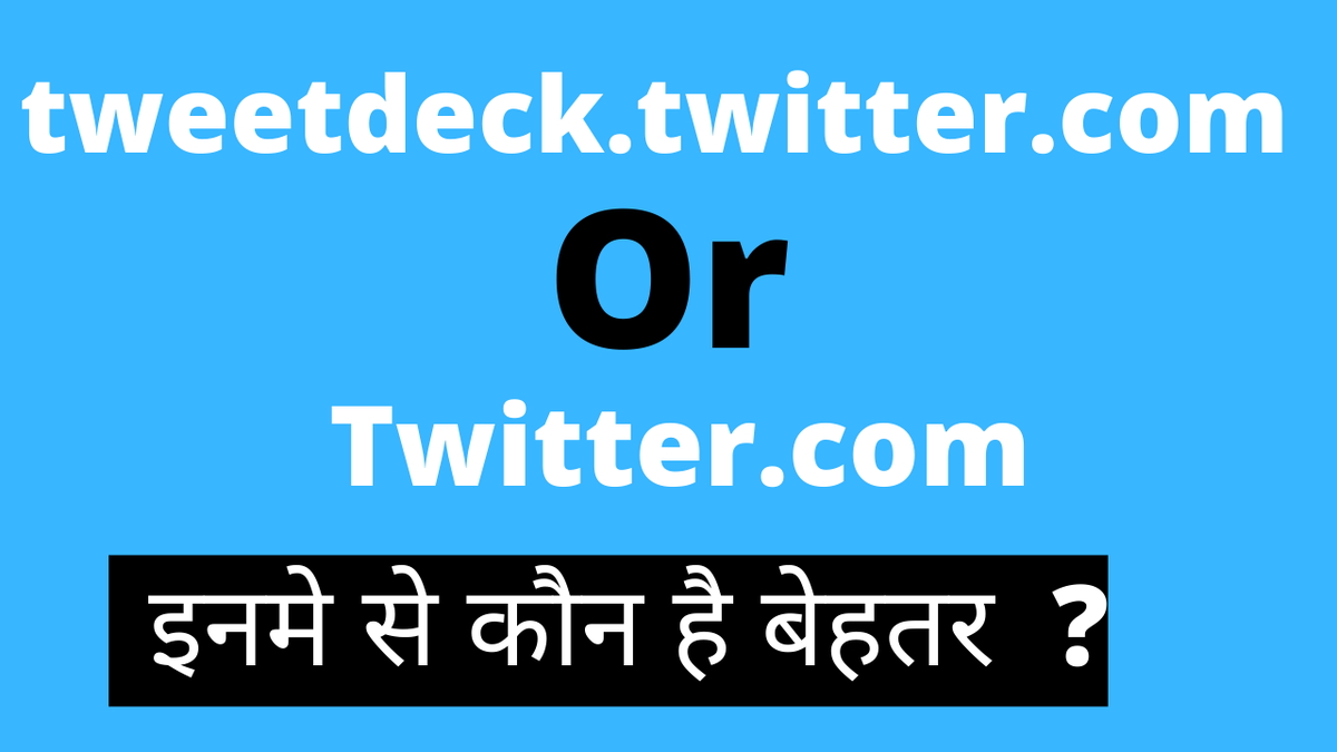 PrashantRnc's tweet image. OR  
Which one is better?
Watch it NOW.

youtu.be/9I8EMpk9uKs

#DigitalMarketing #socialmediamarketing #digitaltutorial
#Twitter #YoutubeIndia #tutorials #businessgrowth