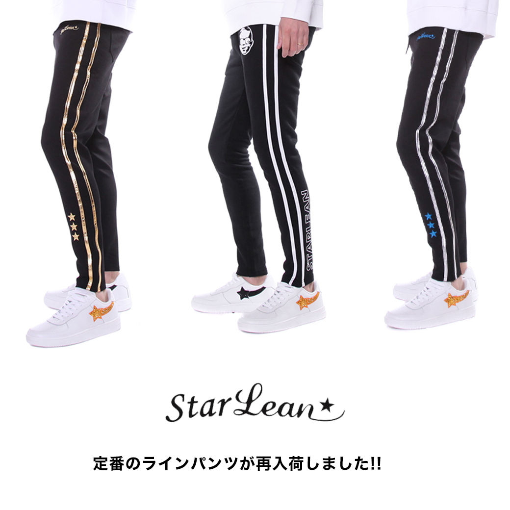 かんたんラ starlean スターリアン ラインパンツの通販 by Blue Jasmin