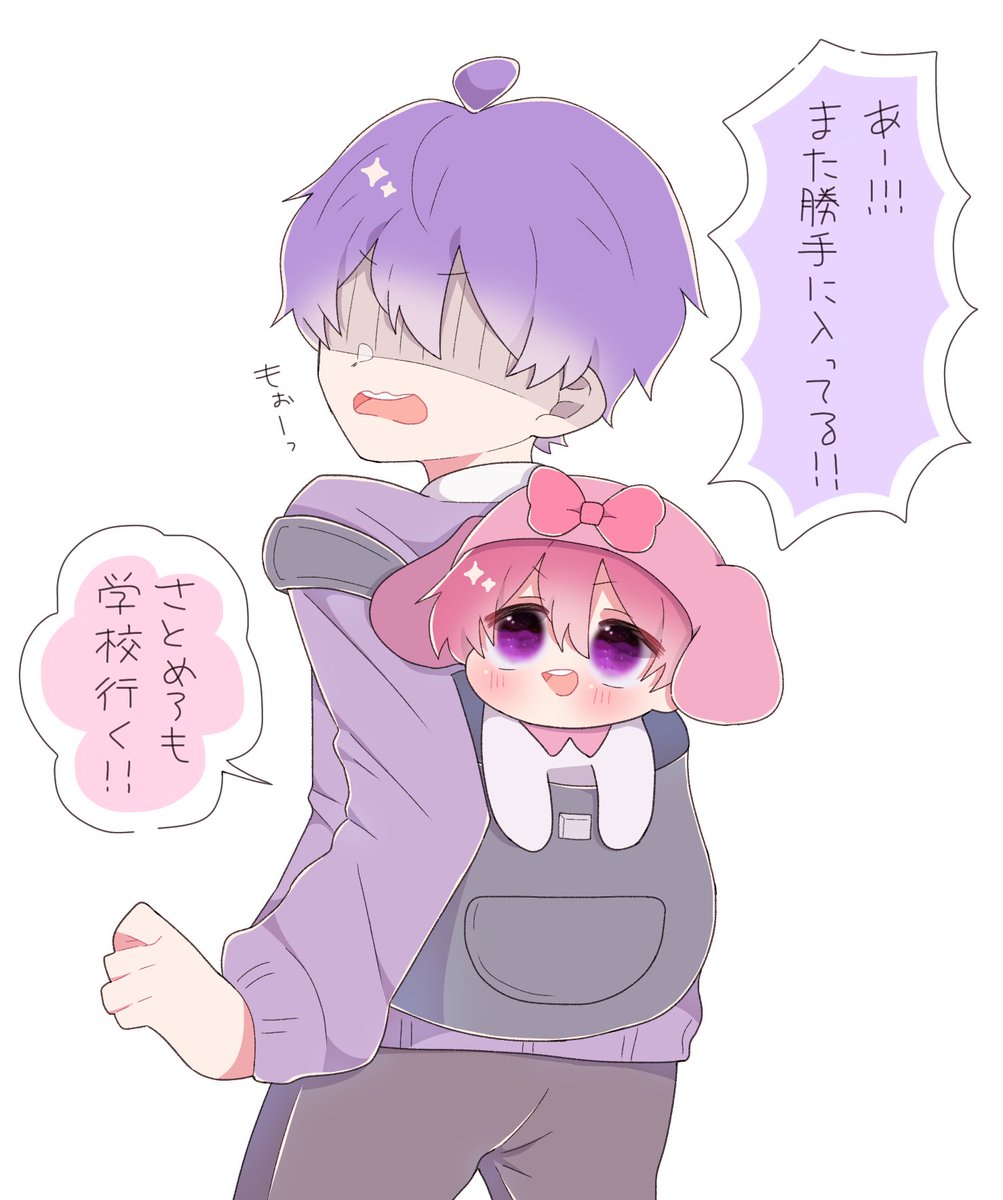 さとめろは一緒に学校行き隊

#すとぷりギャラリー #なーくん #さとみくん 